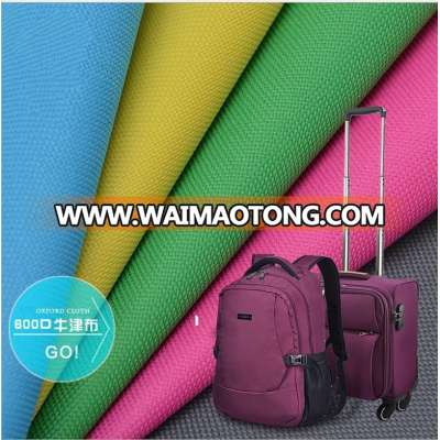 polyester 600D waterproof PVC coated oxford fabric